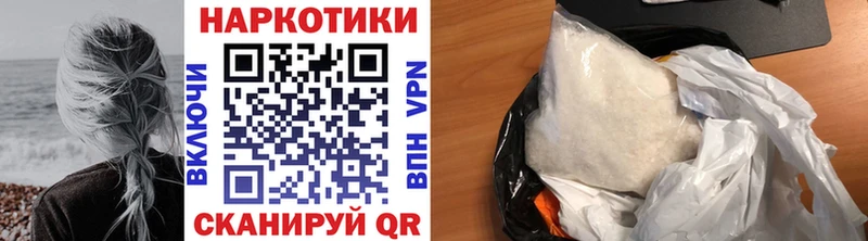 Купить наркотик аптеки Реж MDMA  АМФЕТАМИН  СК  Меф мяу мяу  Марихуана  ОМГ ОМГ ССЫЛКА  ГАШ 