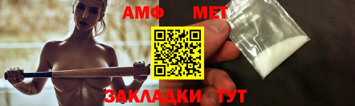 Amphetamine  Вход с VPN  Реж  Амфетамин VHQ 