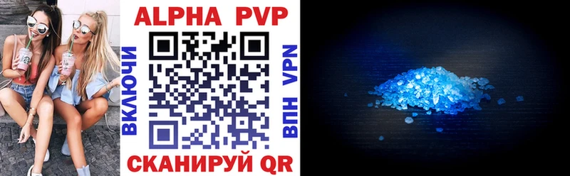 хочу   маркетплейс какой сайт  A-PVP VHQ  Реж  мега как зайти 