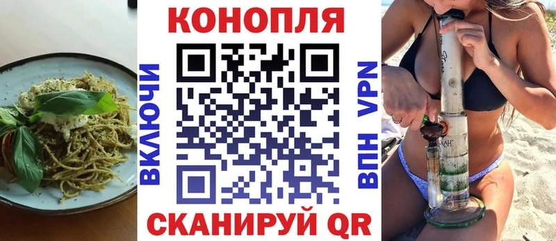где найти   Реж  Еда ТГК марихуана 