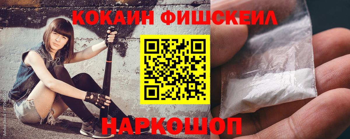 COCAIN 99%  Вход с VPN  Cocaine Эквадор  Реж 