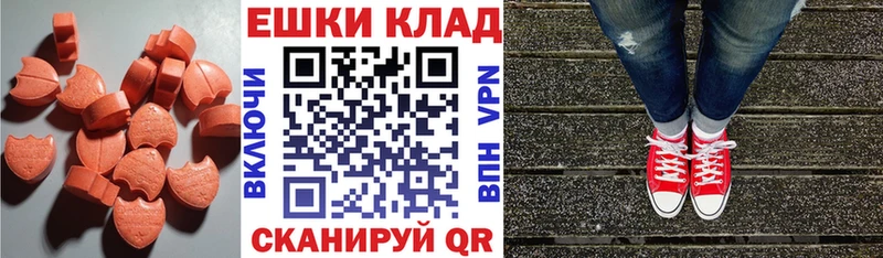 ЭКСТАЗИ louis Vuitton  где купить наркотик  Реж 