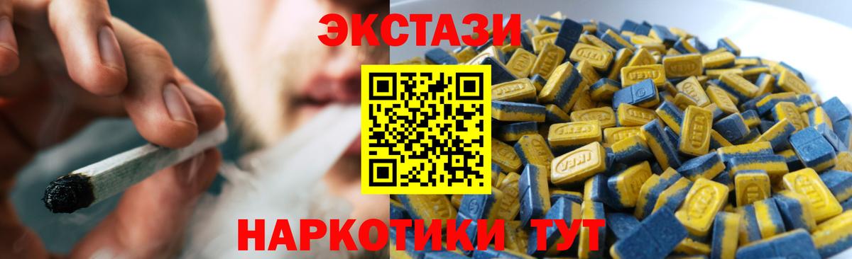 Ecstasy MDMA Реж