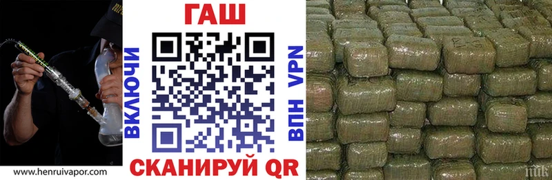 ГАШИШ 40% ТГК где купить наркотик Реж