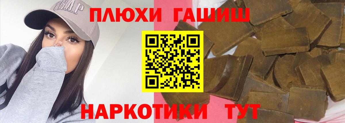 ГАШ Cannabis  ГАШИШ ice o lator  наркота  Реж  Вход с VPN 