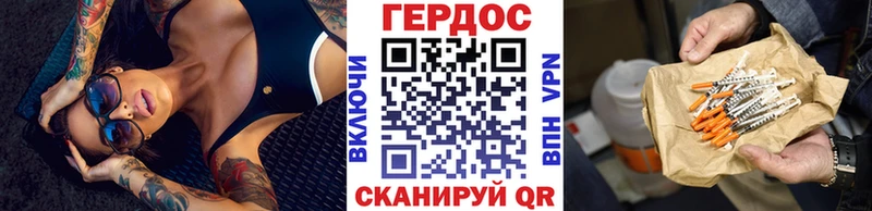 купить закладку  Реж  ГЕРОИН хмурый 