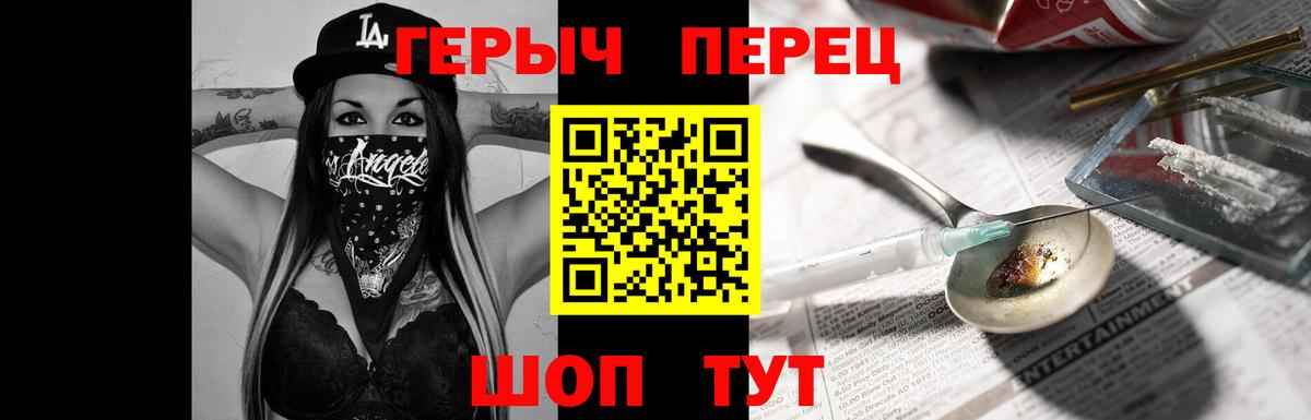 Героин афганец  Вход с VPN  Реж 