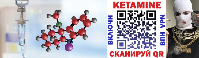 mega ссылки  Реж  КЕТАМИН ketamine 
