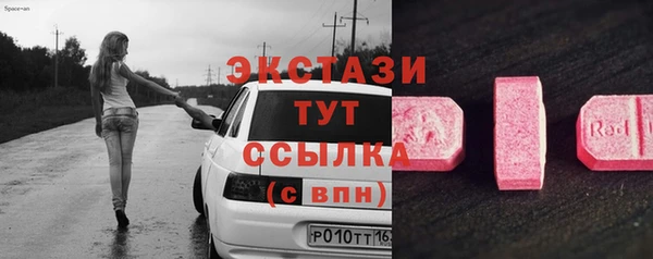 стафф Елабуга