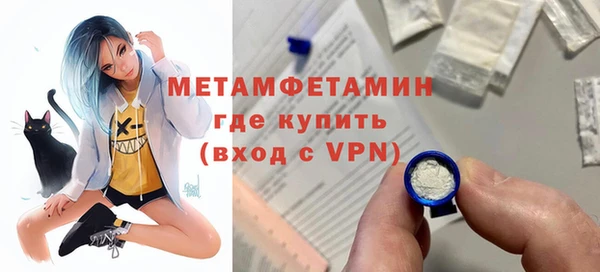 стафф Ельня