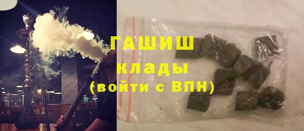 стафф Елабуга