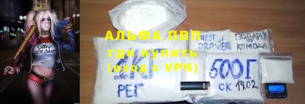 метамфетамин Протвино
