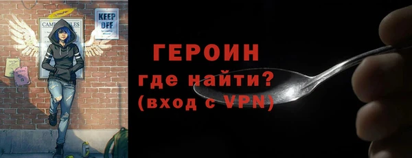 стафф Ельня