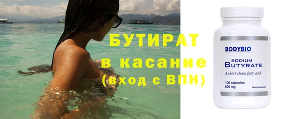 PSILOCYBIN Елизово