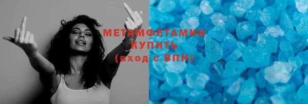 стафф Елабуга