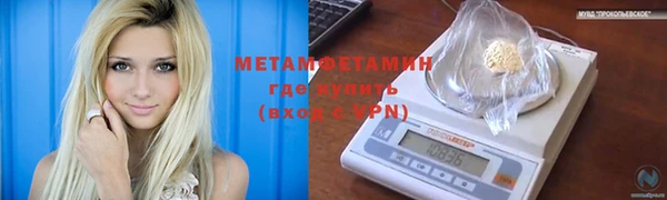 стафф Елабуга