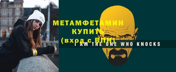 стафф Ельня