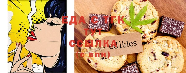 стафф Елабуга