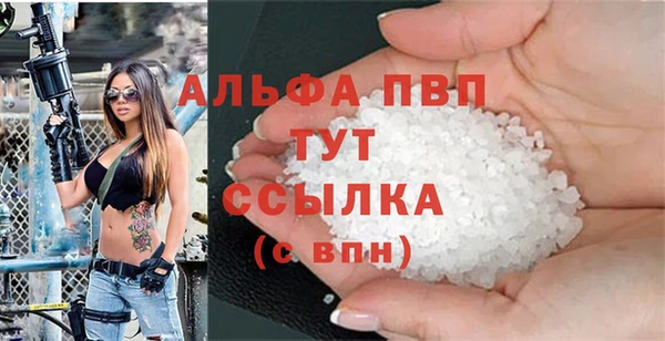 стафф Елабуга