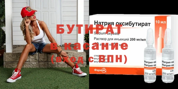 стафф Елабуга