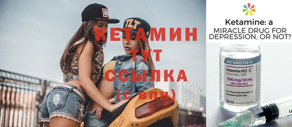 стафф Елабуга