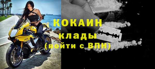 стафф Елабуга
