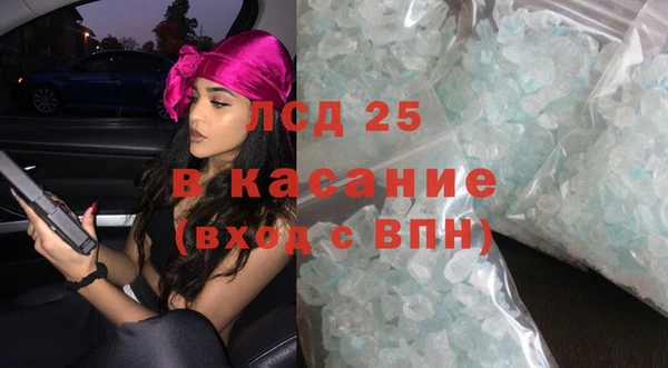PSILOCYBIN Елизово