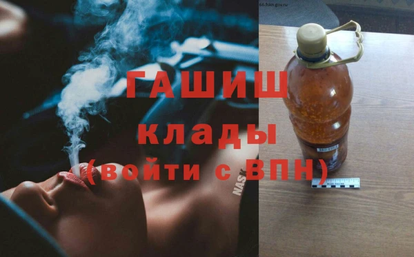 стафф Елабуга