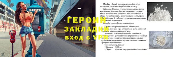 стафф Елабуга