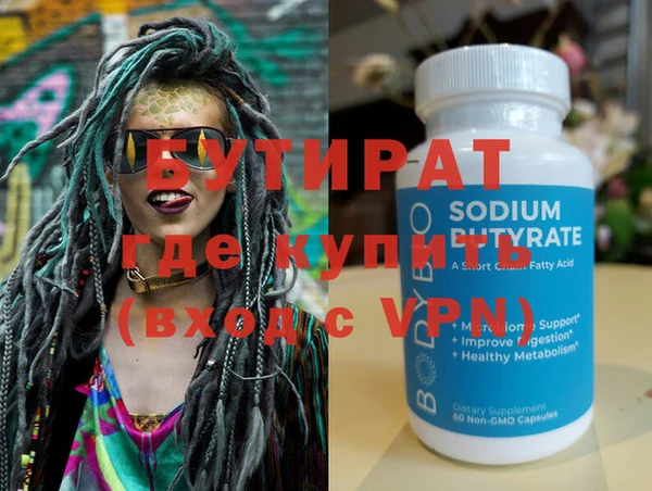 стафф Елабуга