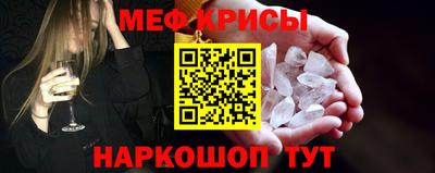 дживик Гусь-Хрустальный