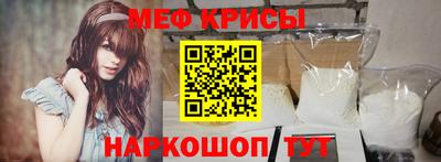 мефедрон VHQ Гусев