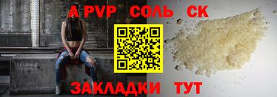 мефедрон VHQ Гусев