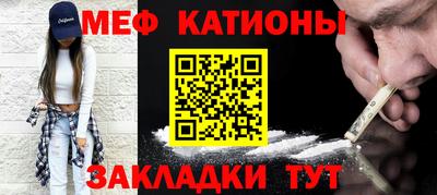 дживик Гусь-Хрустальный