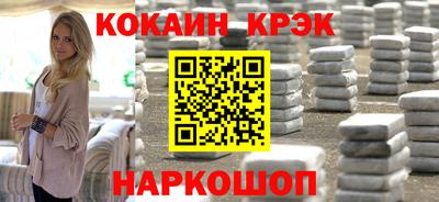 мефедрон VHQ Гусев