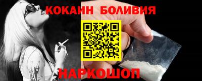 мефедрон VHQ Гусев