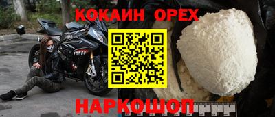 дживик Гусь-Хрустальный