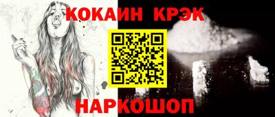 мефедрон VHQ Гусев