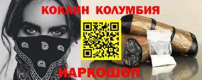 мефедрон VHQ Гусев