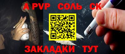 дживик Гусь-Хрустальный