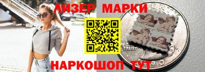 дживик Гусь-Хрустальный