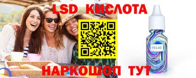 мефедрон VHQ Гусев