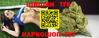 мефедрон VHQ Гусев