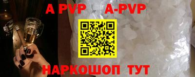 дживик Гусь-Хрустальный