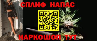 мефедрон VHQ Гусев