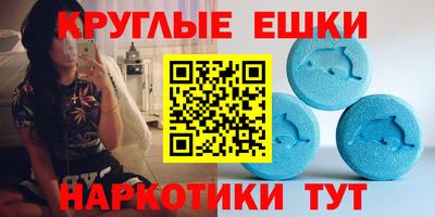 дживик Гусь-Хрустальный
