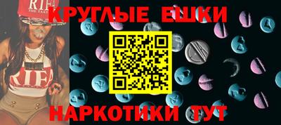 мефедрон VHQ Гусев