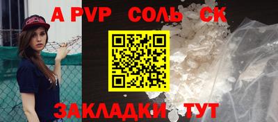 дживик Гусь-Хрустальный