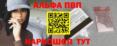 таблы Донецк