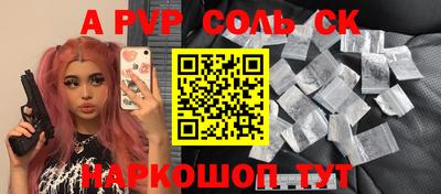дживик Гусь-Хрустальный